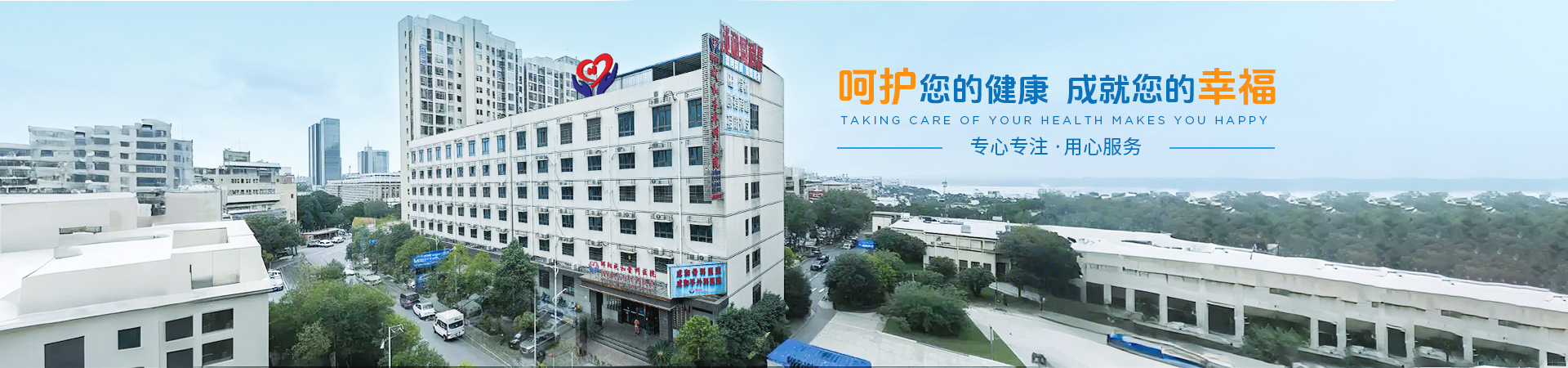 邵阳成和手外科医院有限公司|湖南手外科医院|邵阳手外科医院
